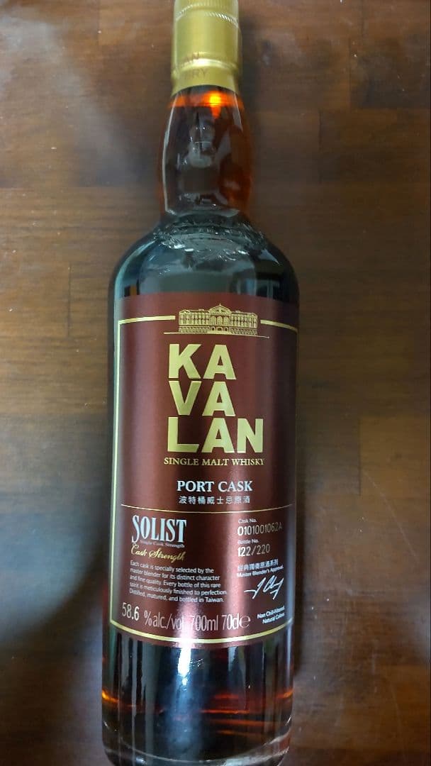 カバラン ソリスト ポートカスク 58.6% 700ml