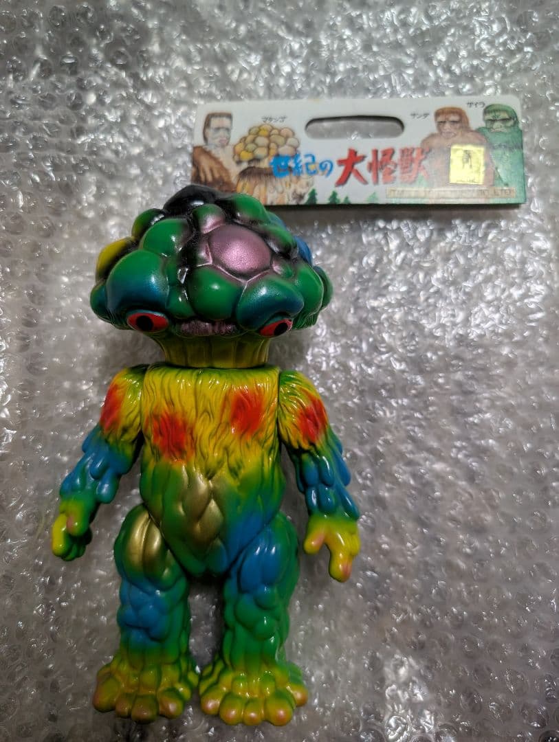 M1号 マタンゴ 彩色 蓄光 2002WF　世界の大怪獣