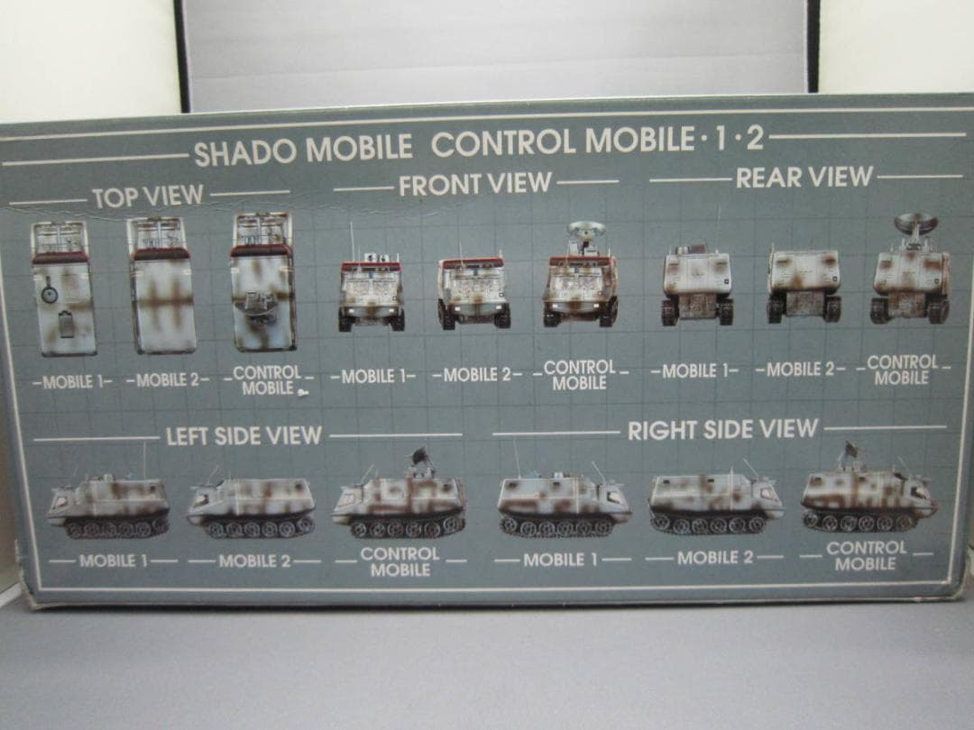 新世紀合金 謎の円盤UFO シャドーモービル　コントロール車(限定版)