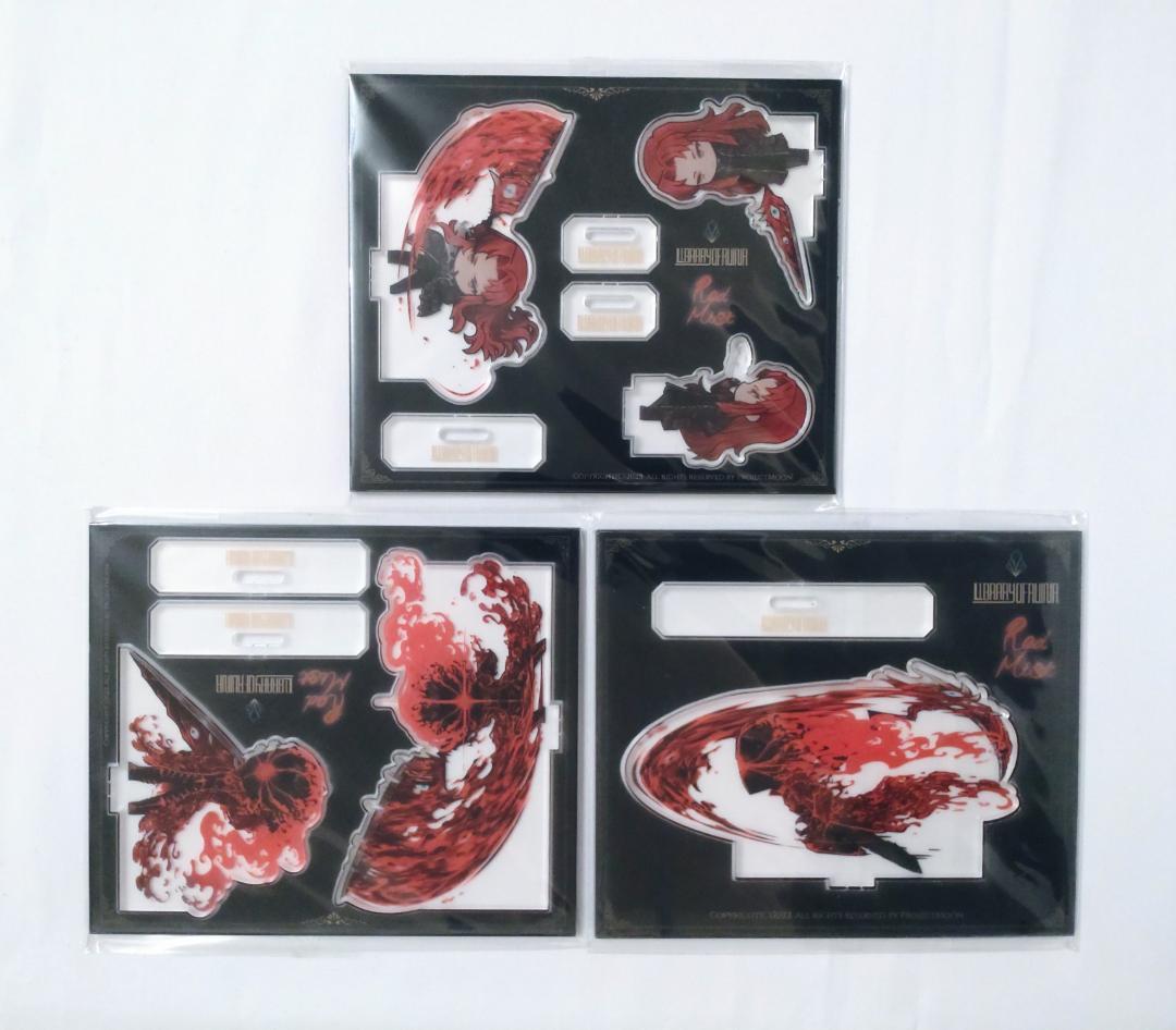 Library of Ruina ハムハムパンパン 赤い霧 フルセット