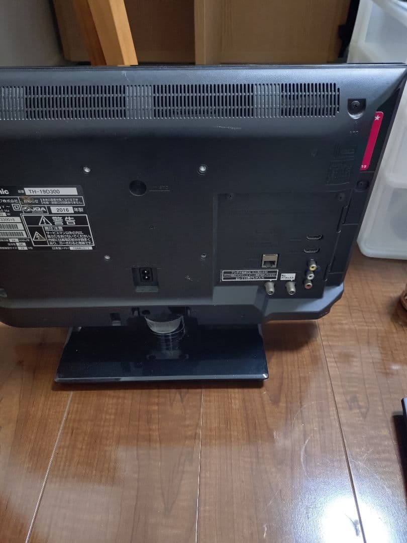 パナソニック 19V型液晶テレビ ビエラ2016年式【美品】お買い得価格