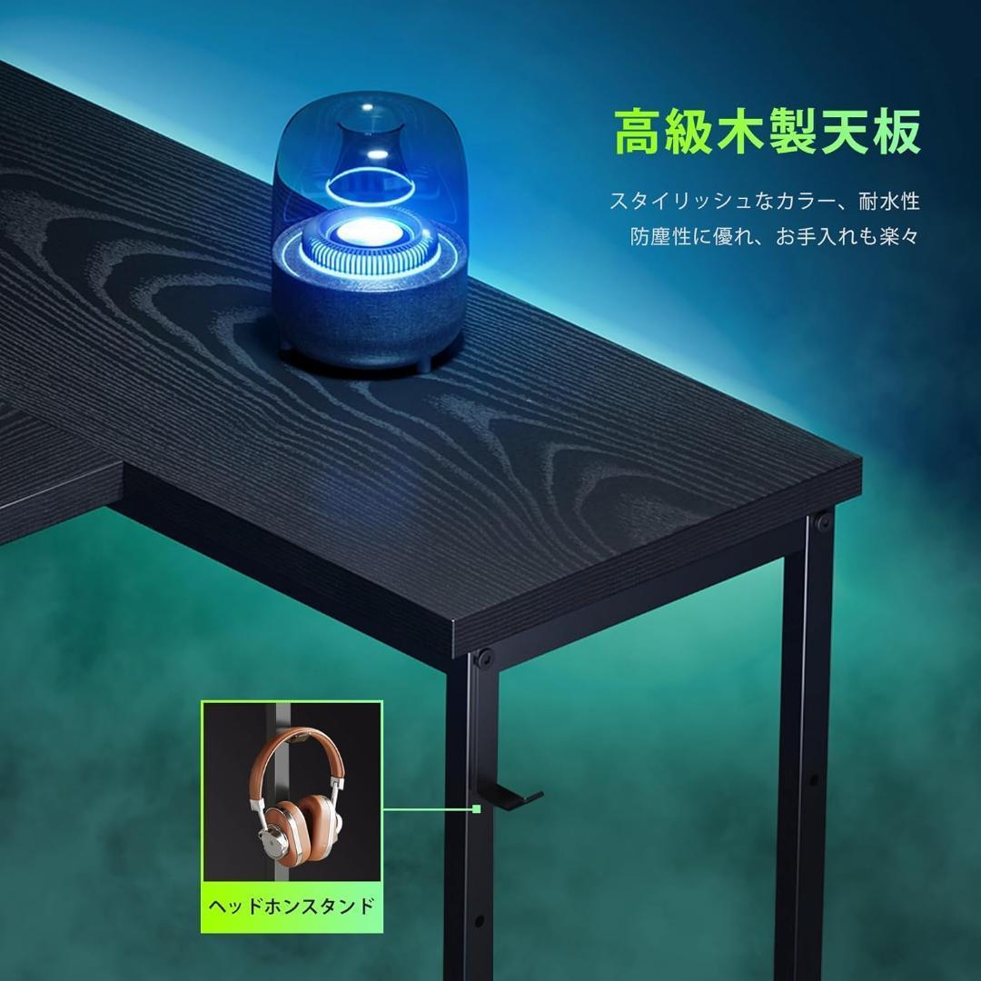 【3084-128-89】ゲーミングデスク l字型 パソコンデスク　幅107cm