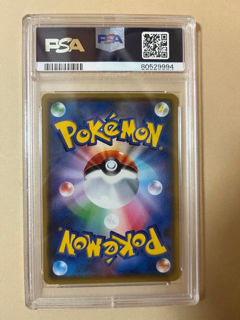 】【PSA10】リザードンVMAX SSR 【美品】