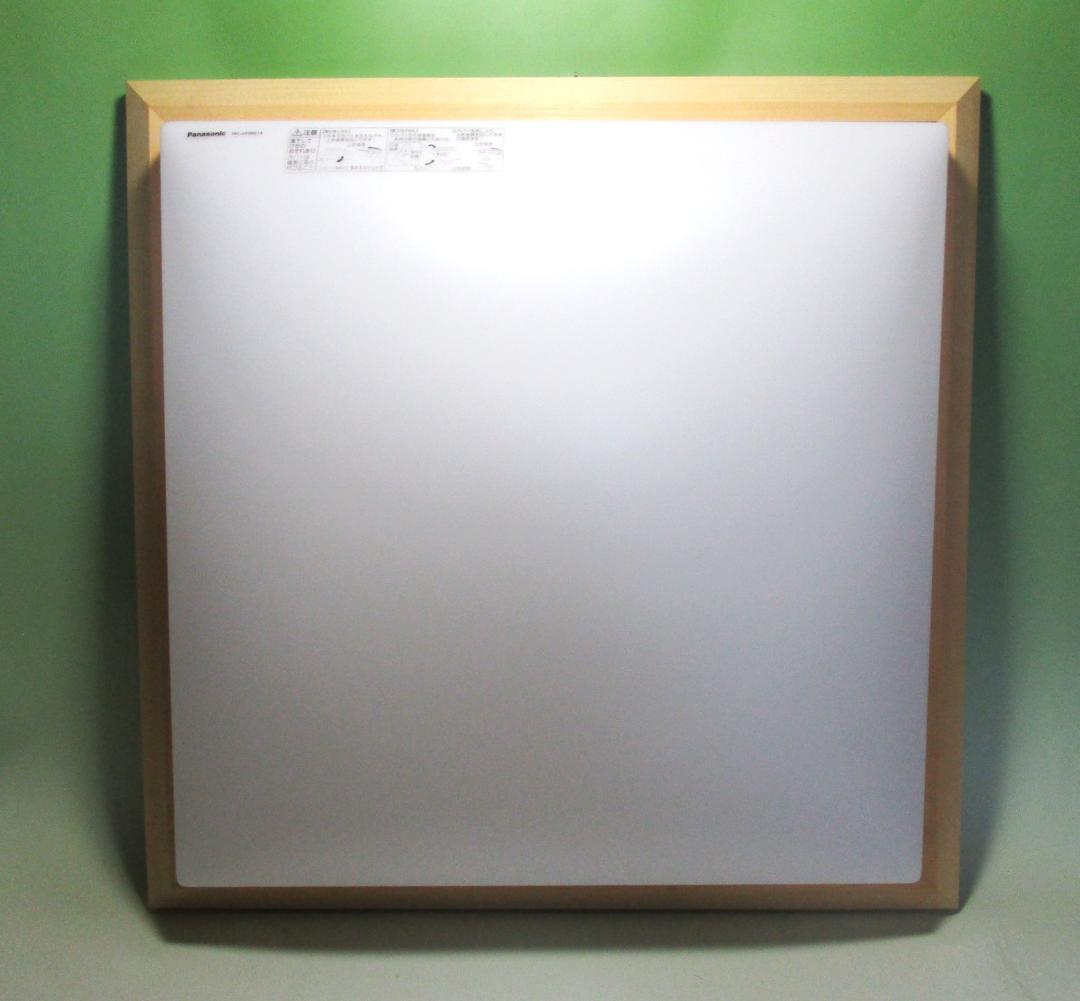 ★パナソニック Panasonic LEDシーリング 和風 調光 調色 ～8畳★