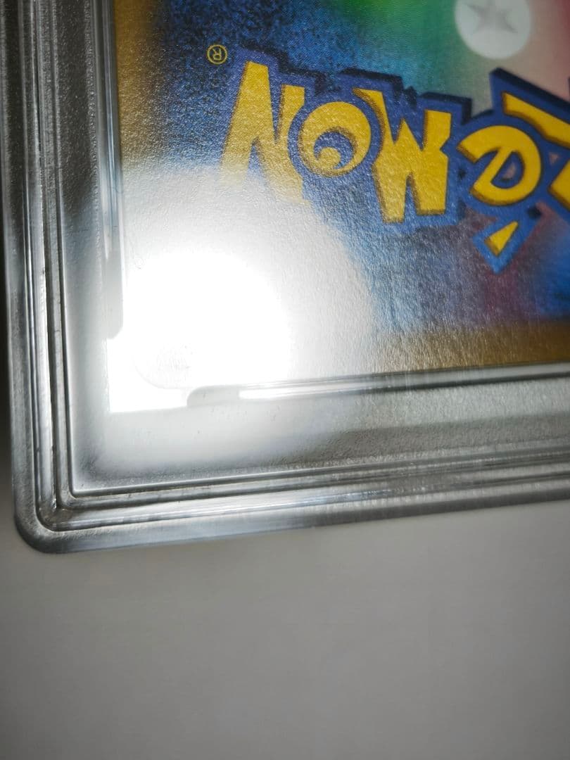 ポケモンカードゲーム　ミュウツーv　SR　psa10