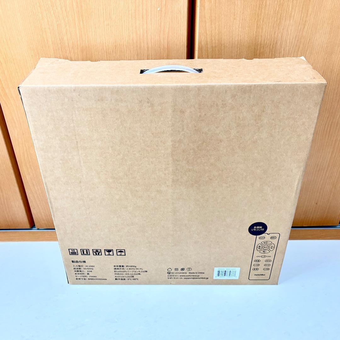 新品未使用 SwitchBot シーリングライトプロ 12畳用 ハブ