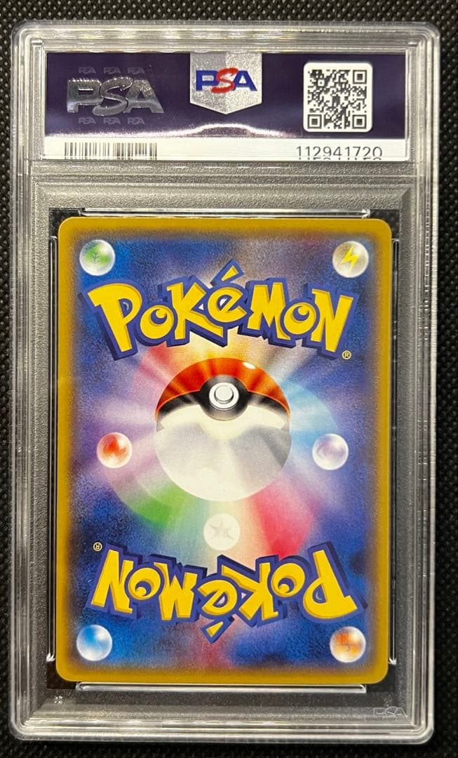 ギラティナ THE BEST OF XY ミラー PSA10