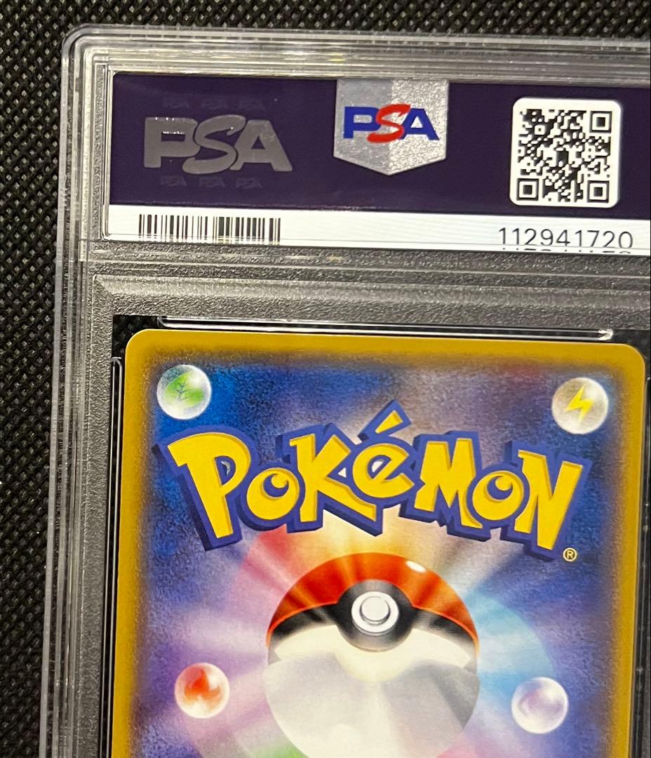 ギラティナ THE BEST OF XY ミラー PSA10