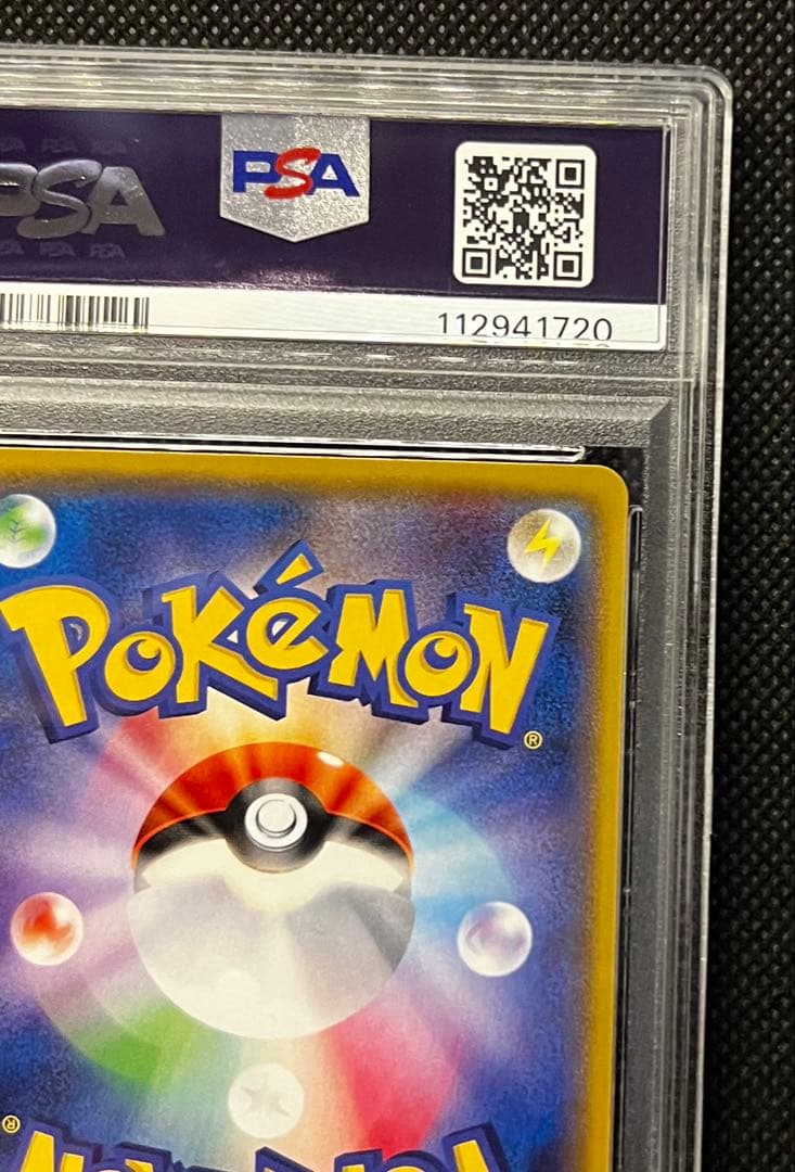 ギラティナ THE BEST OF XY ミラー PSA10