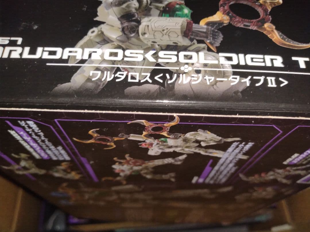 ダイアクロン DA-67 ワルダロス ソルジャータイプ II