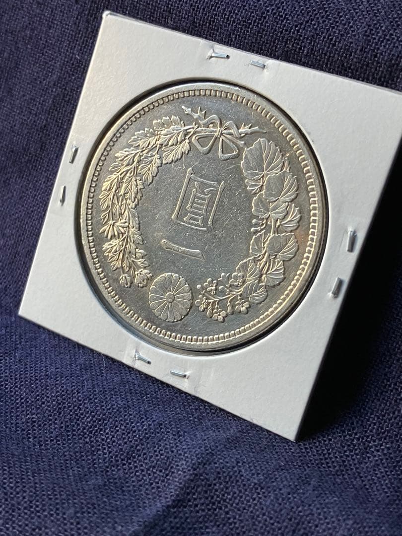 一圓銀貨　1圓銀貨　明治15年