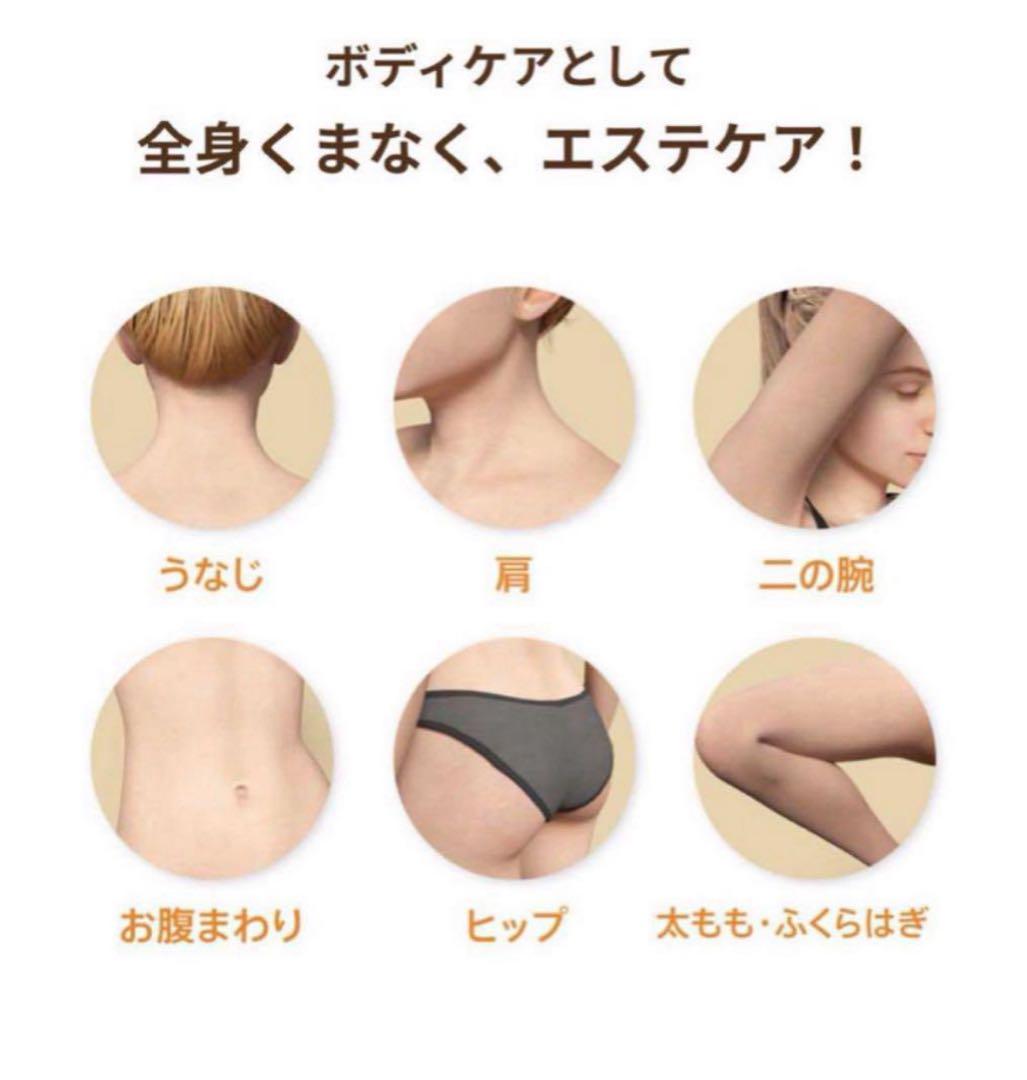 新品　ZōGanKin USB充電式マッサージャー