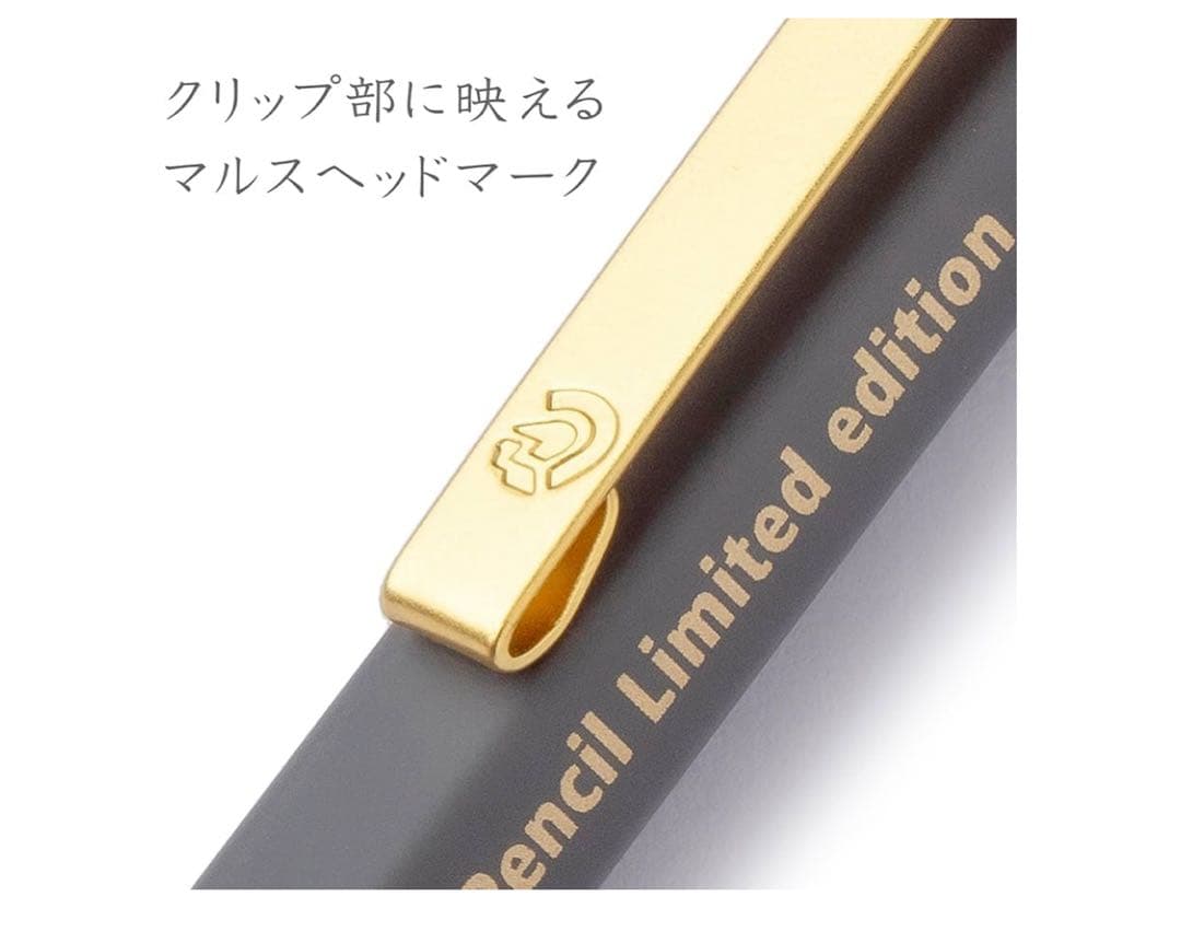 ステッドラー シャーペン ヘキサゴナル 0.5mm 限定 バージョン1