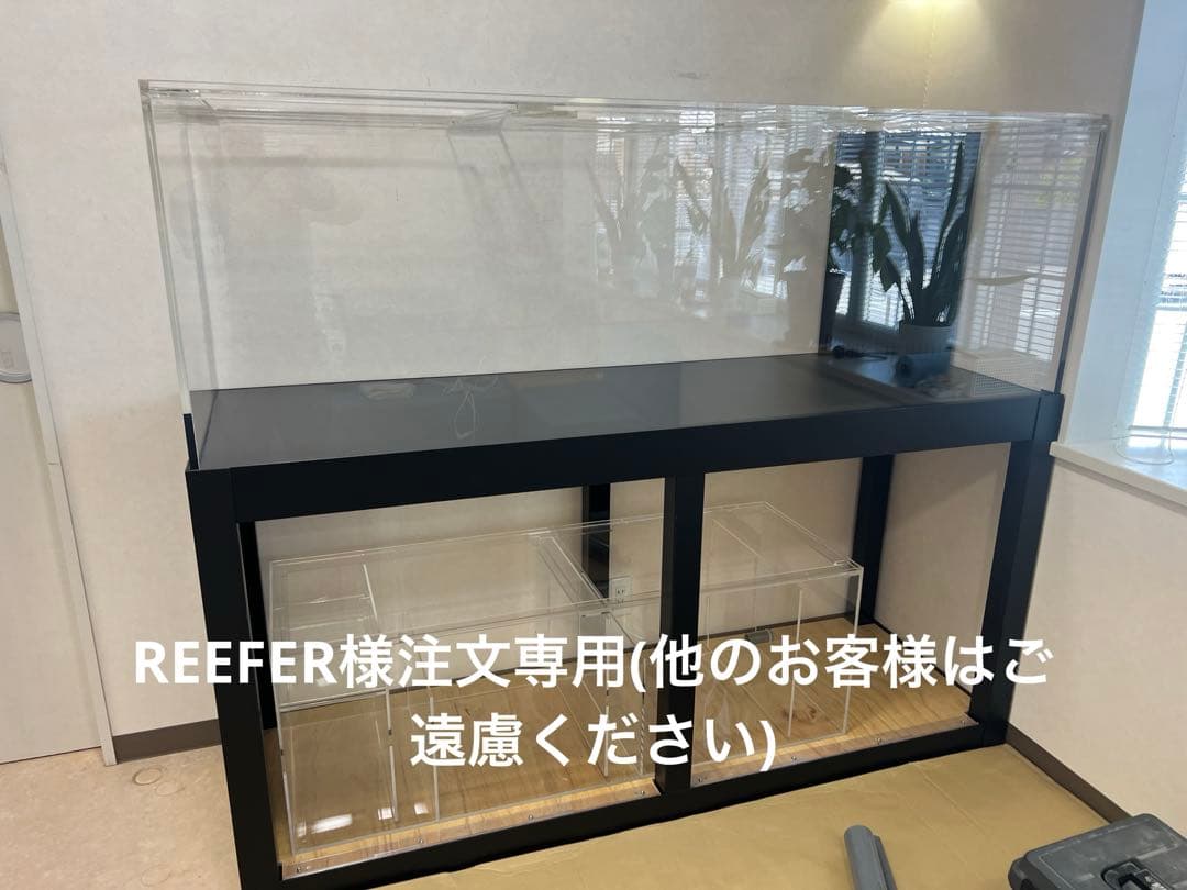 REEFER様注文専用(他のお客様はご遠慮ください)