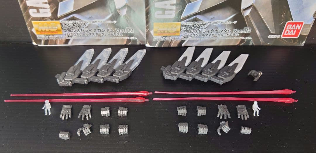 MGエールストライクガンダムVer.RM　一番くじB賞ラストワン賞ミックス完成品