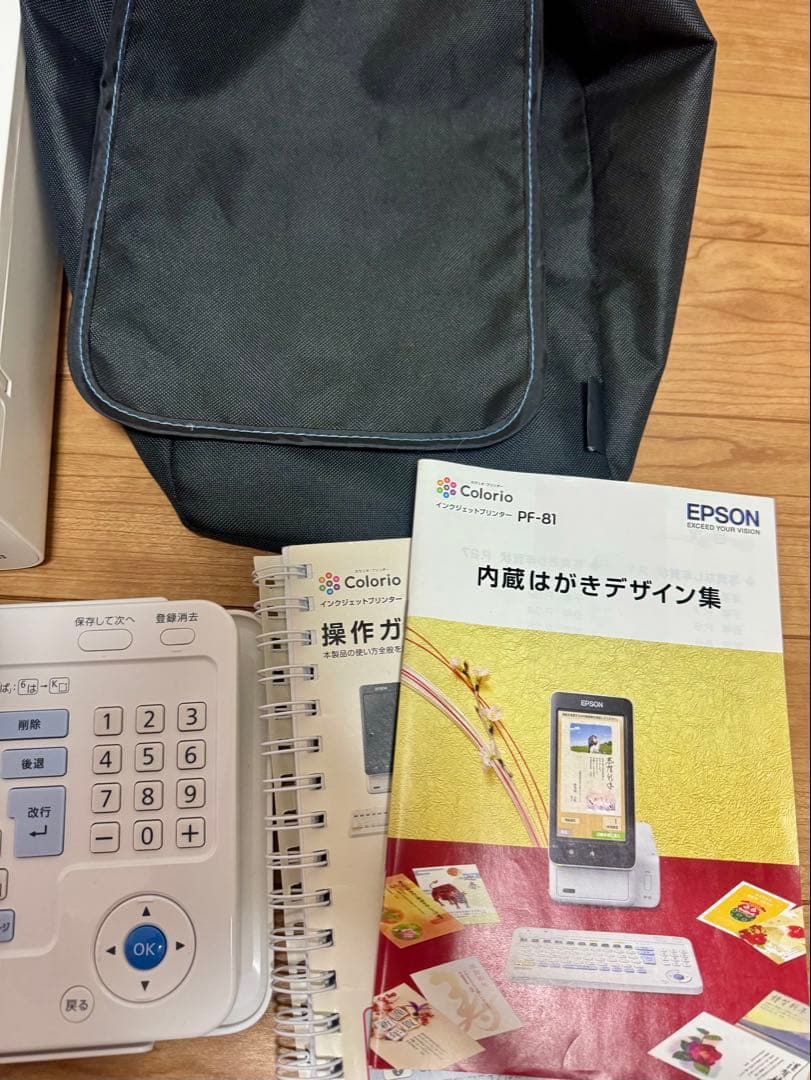 EPSON Colorio PF-81 インクジェットプリンター