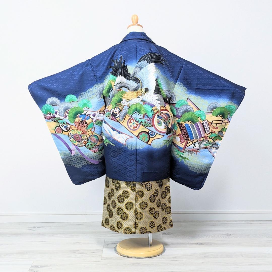 七五三 3歳 男の子 男児 着物 羽織 袴 セット 紺 鷹 松 金刺繍 3B-2