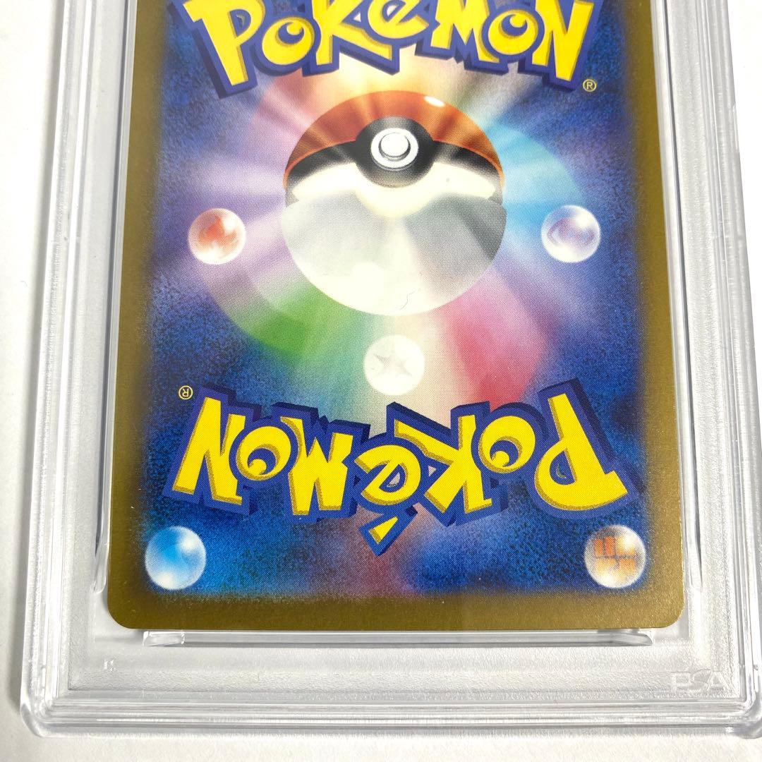 【PSA10/連番】ゴース AR 080/071 ゴースト 022/021 2枚