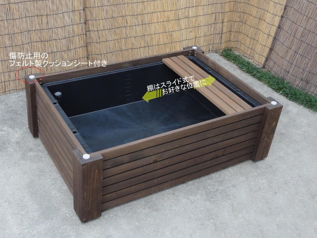 高さの有るビオトープ 80Ｌ　トロ舟＆木枠セット（棚付き）