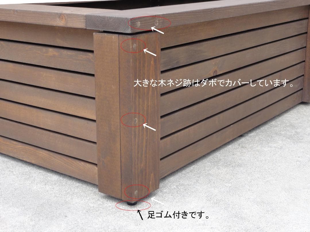 高さの有るビオトープ 80Ｌ　トロ舟＆木枠セット（棚付き）