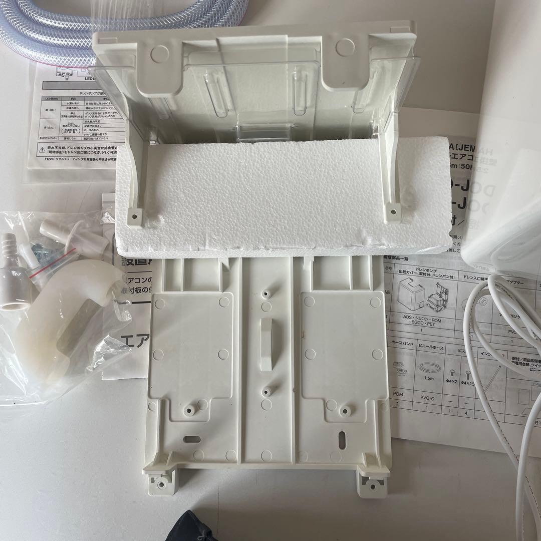 MIDO-JM121S エアコン用ドレンポンプ