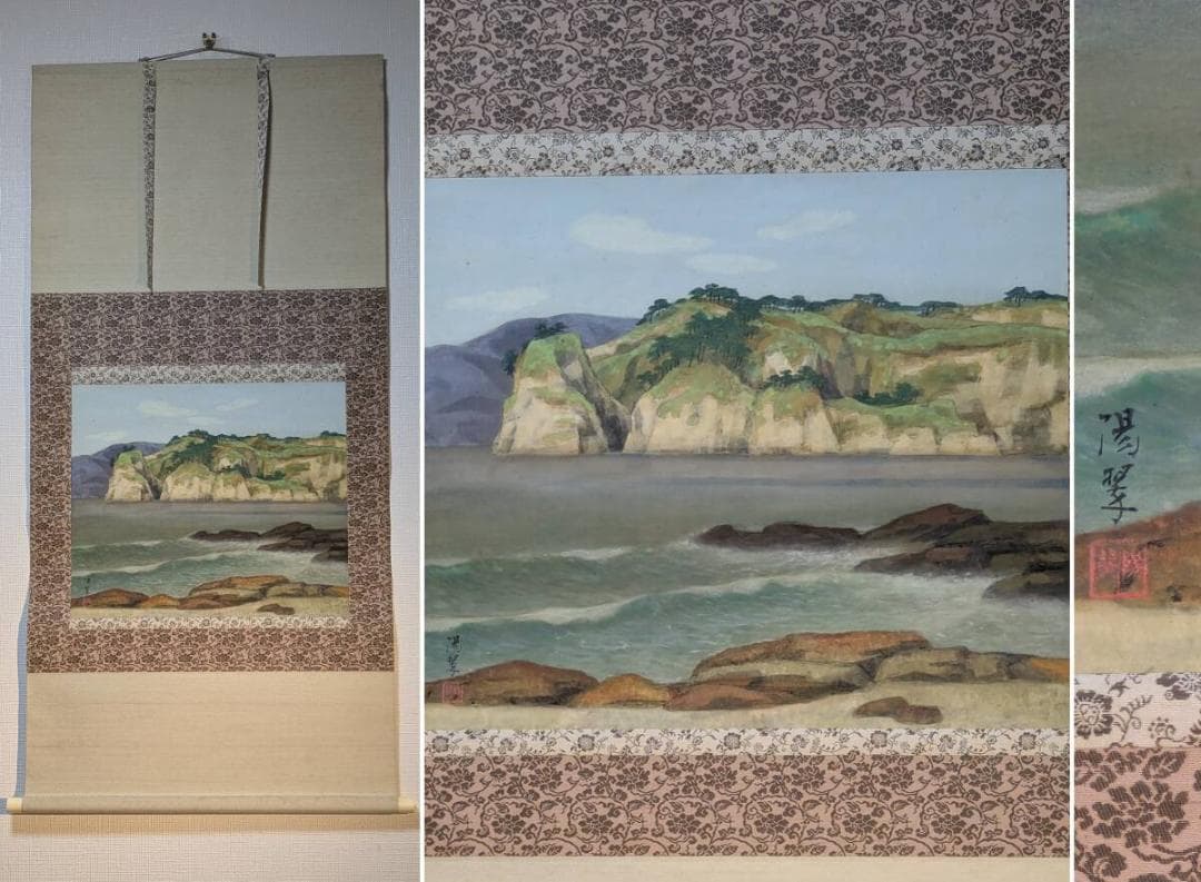 【真作】掛軸　水野陽翠　海　絶壁と波の彩　日本画　太巻　共箱入　T90