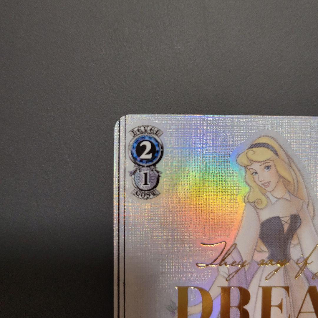 眠れる森の美女　オーロラ姫　SP　1枚