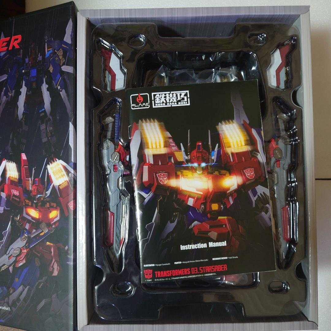 S*G様 鉄機巧 TRANSFORMERS スターセイバー·ビクトリーレオ 2点