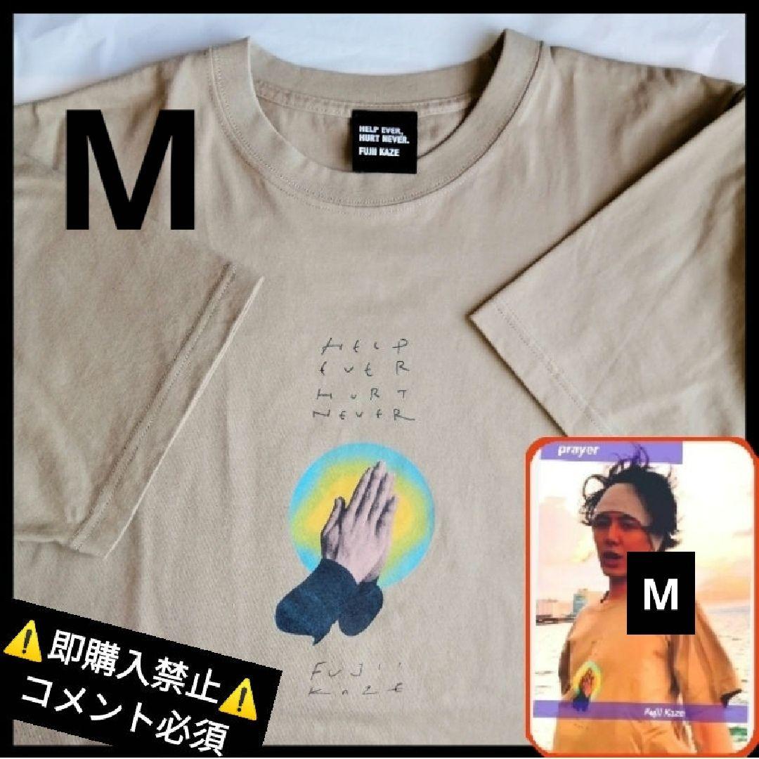 ▼コメント必須▼藤井風 お祈り Tシャツ M prayer HEHN
