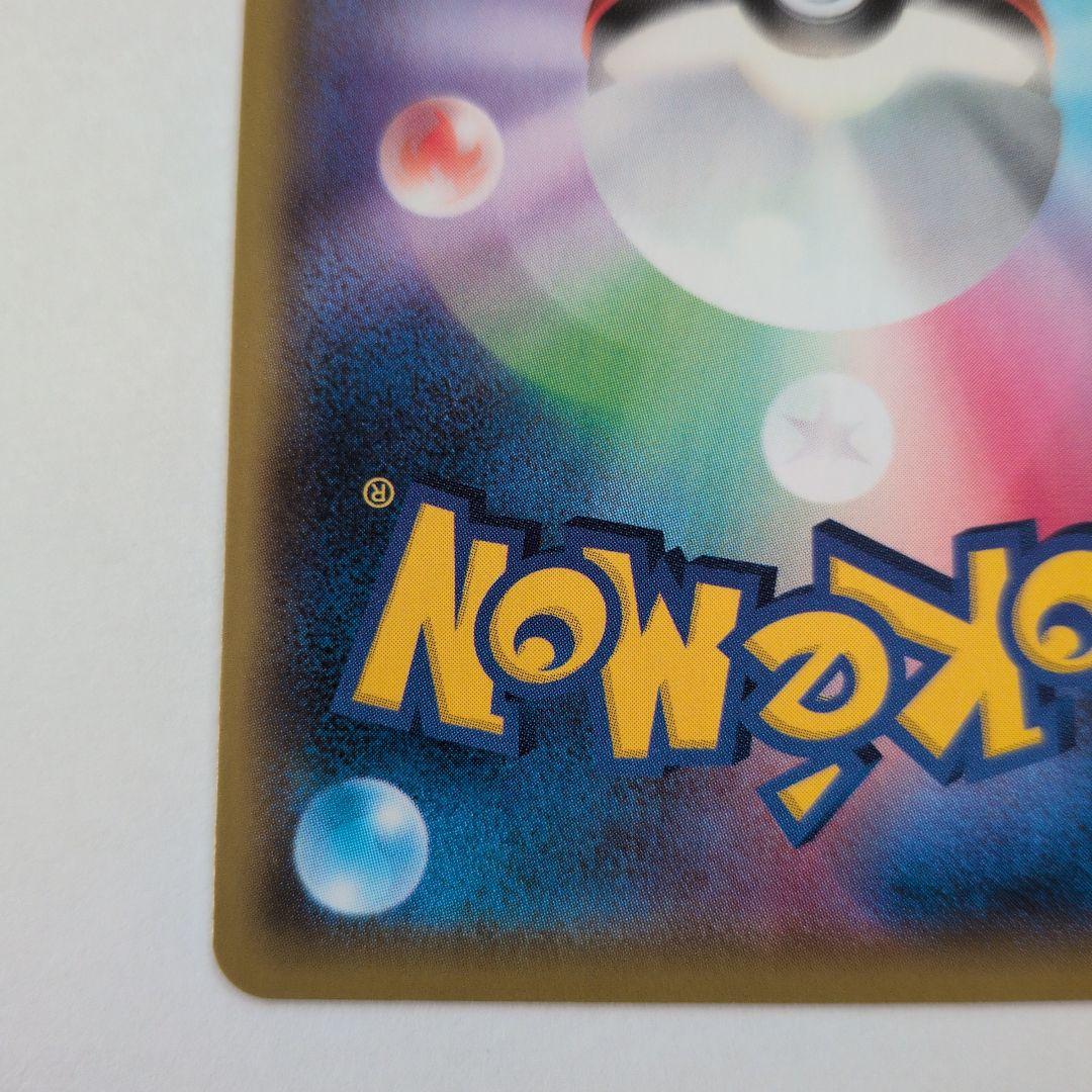 【美品】リザードン プロモカードパック 25th ANNIVERSARY