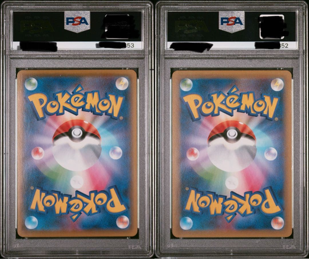ポケカ ひかるコイキング 25th PSA10連番