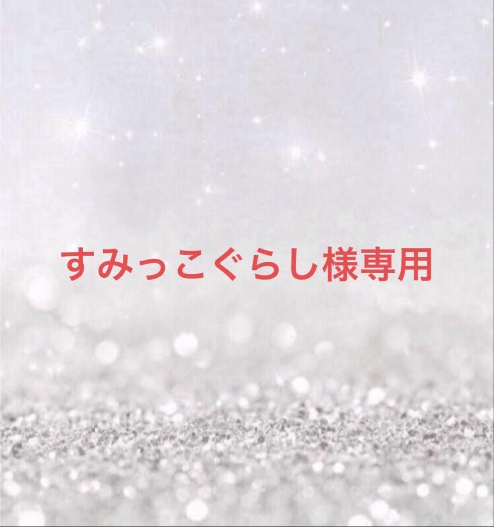 すみっこぐらし