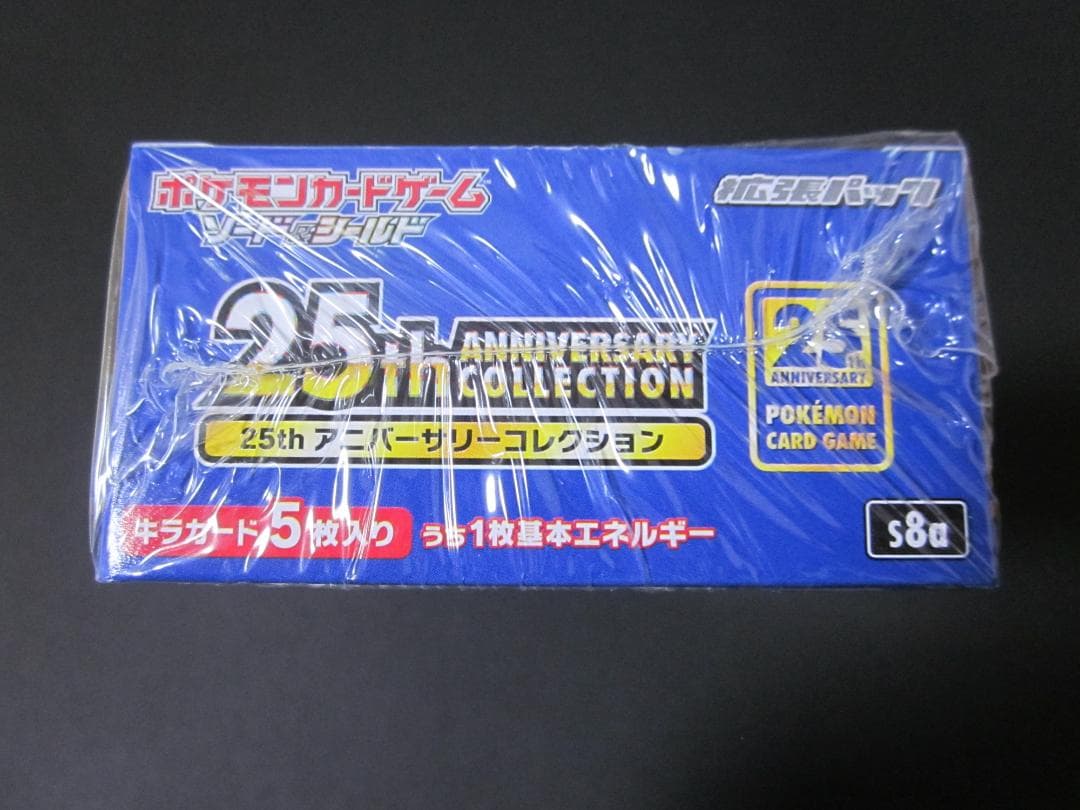 25th アニバーサリーコレクション　BOX新品未開封（シュリンク付き）ポケモン