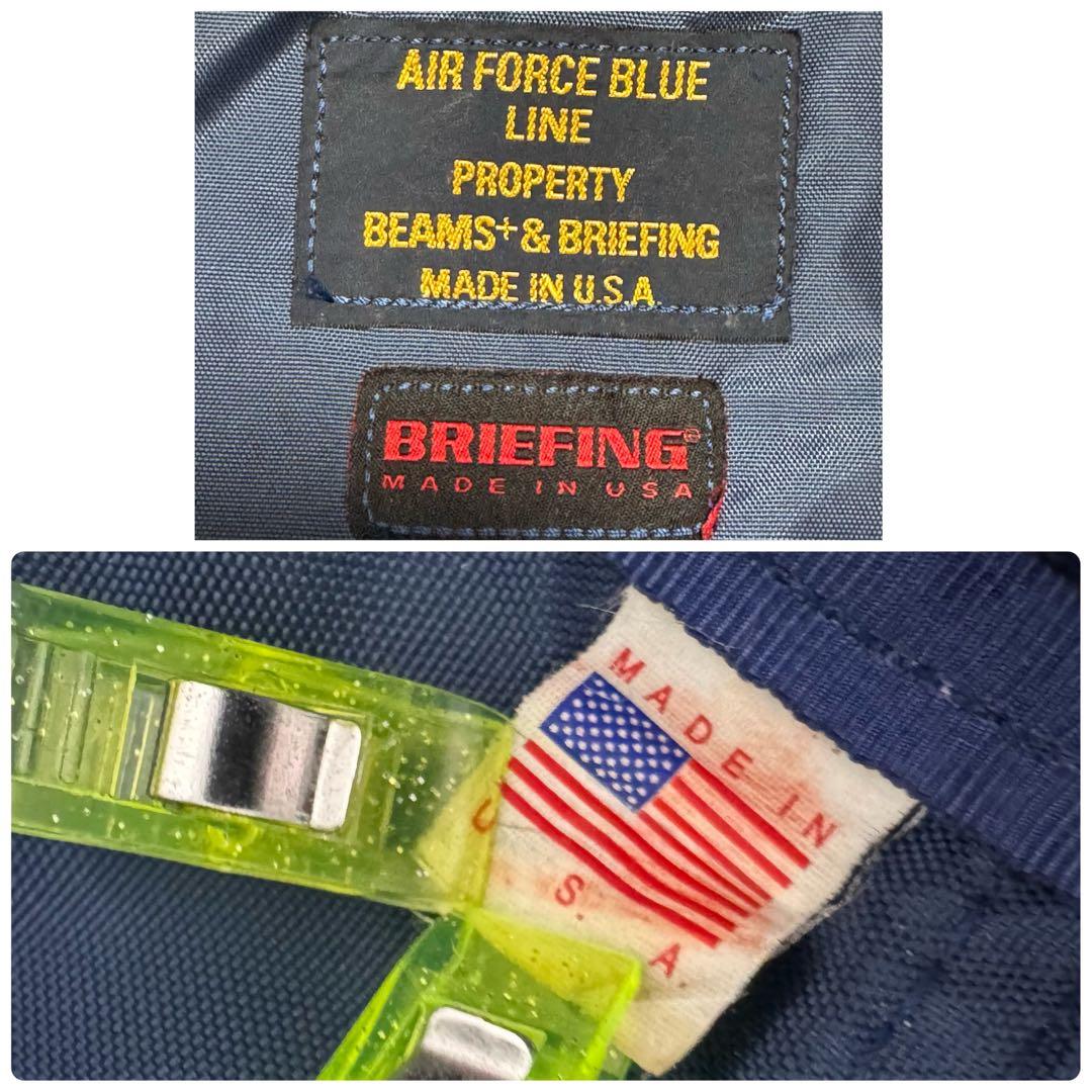 ブリーフィングxビームス別注ネオトリニティライナー エアフォース 3wayバッグ