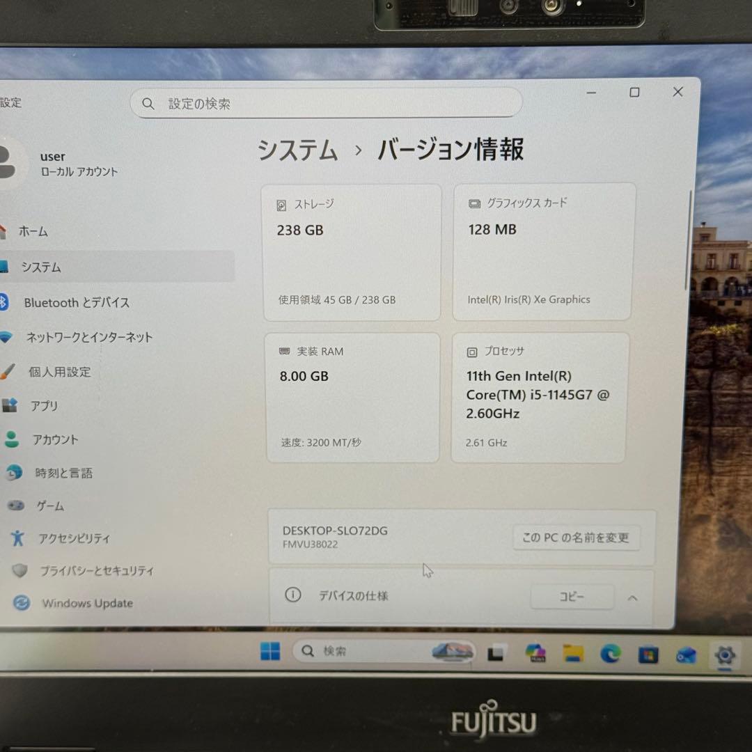 Core i5十一世代◆8GB◆256GB◆富士通Lifebook U7311