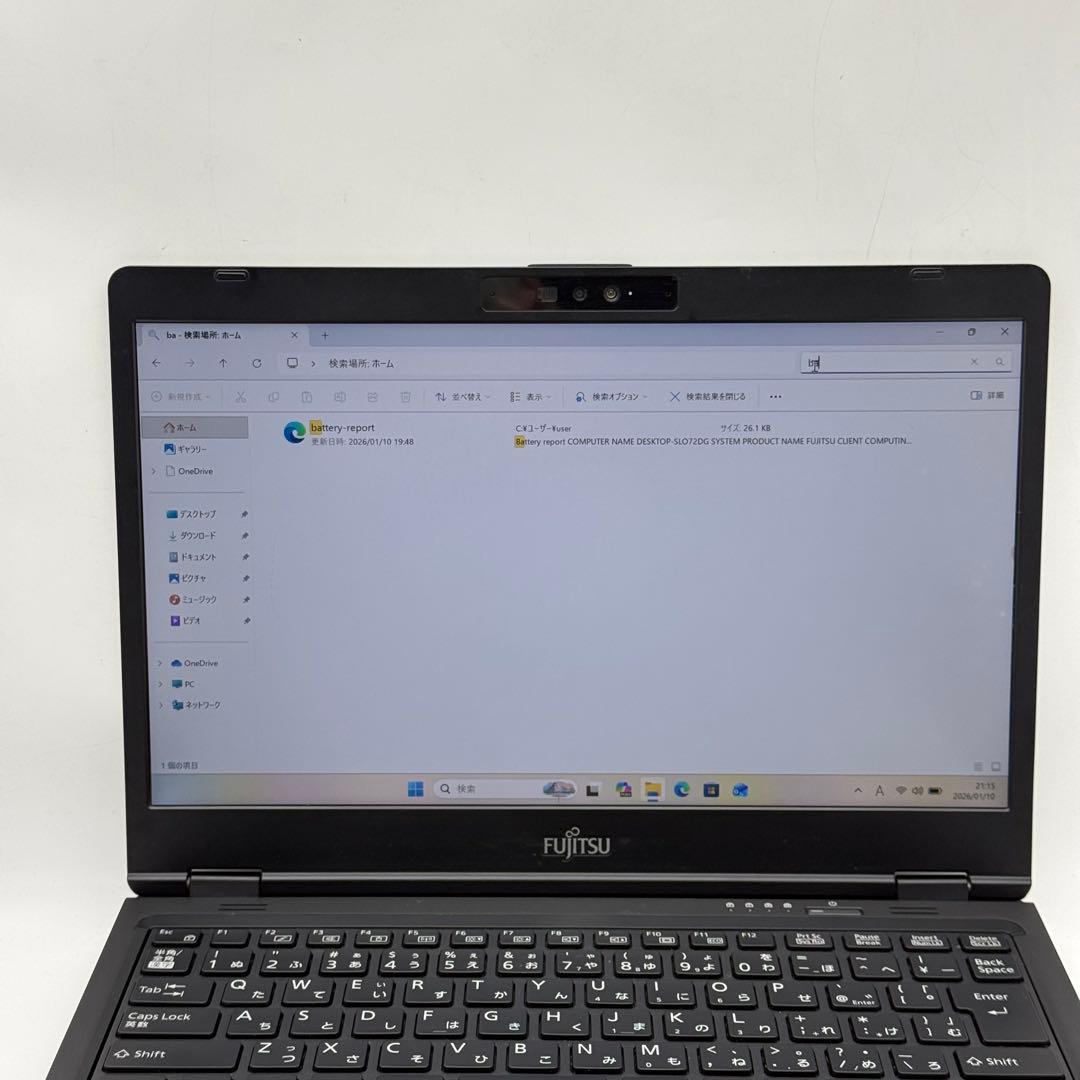 Core i5十一世代◆8GB◆256GB◆富士通Lifebook U7311