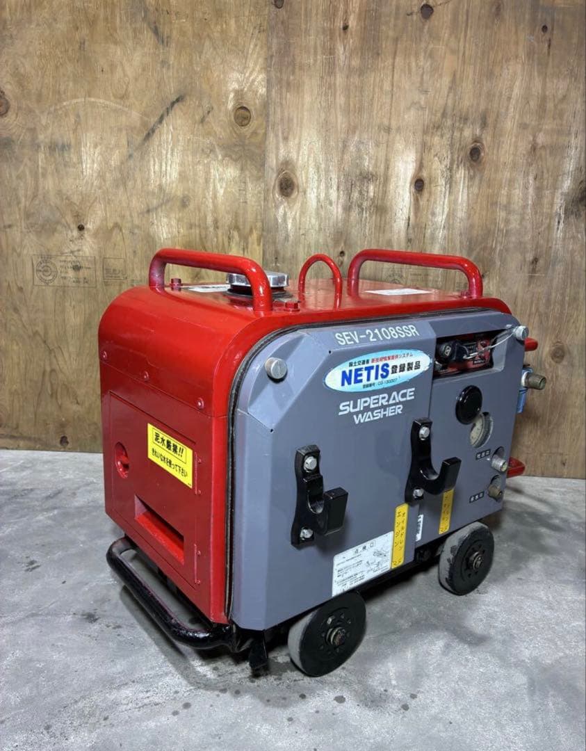 スーパー工業 高圧洗浄機 SEV-2108SS フルセット　防音　動作確認