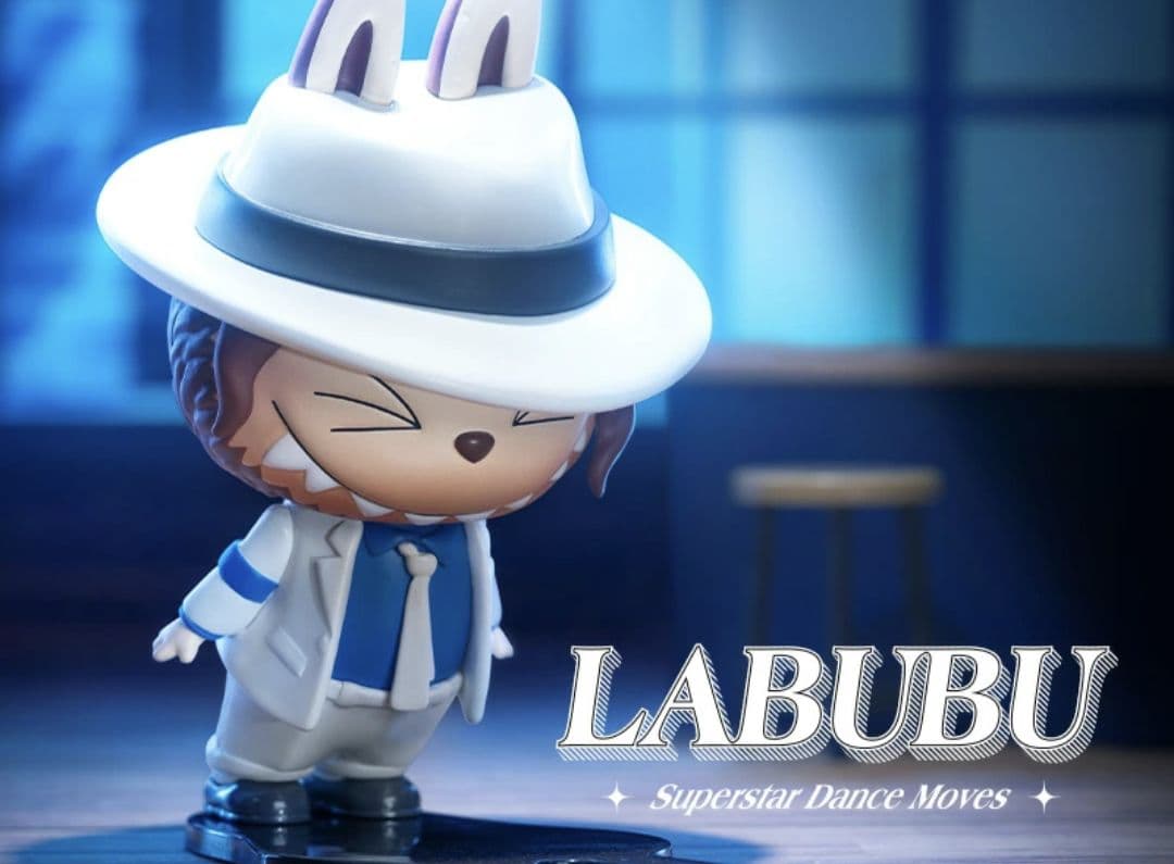 POP MART 公式ストア購入品 LABUBU マイケル・ジャクソン