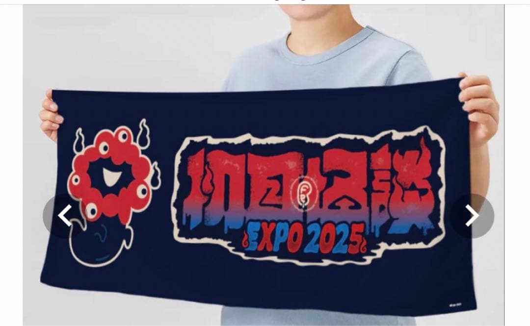 【初耳怪談　おばけ ミャクミャク Tシャツ、タオル、シール等の6点セット】万博