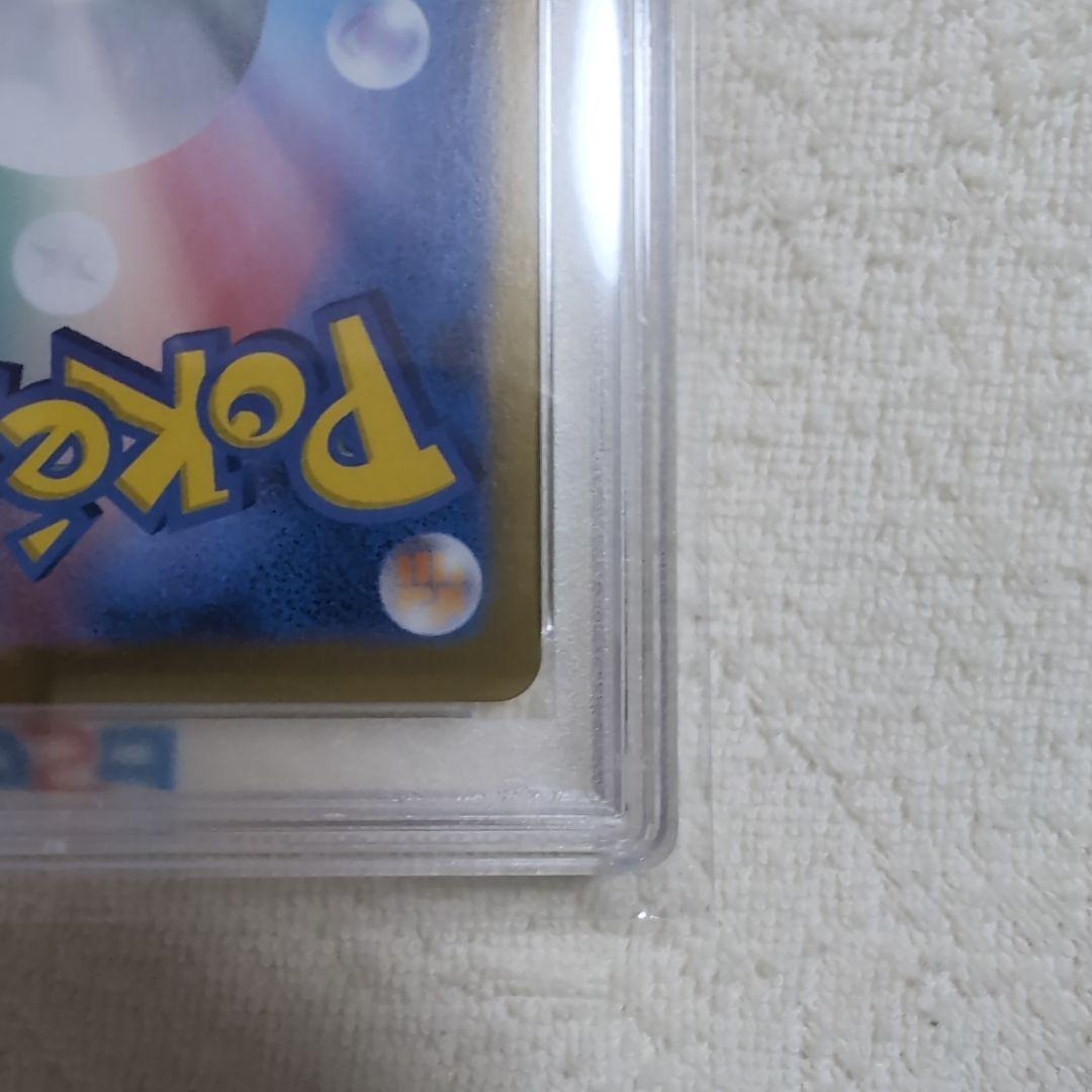 ク*い様 【PSA10】ブラッキーexSAR SV8a217/187 テラスタル