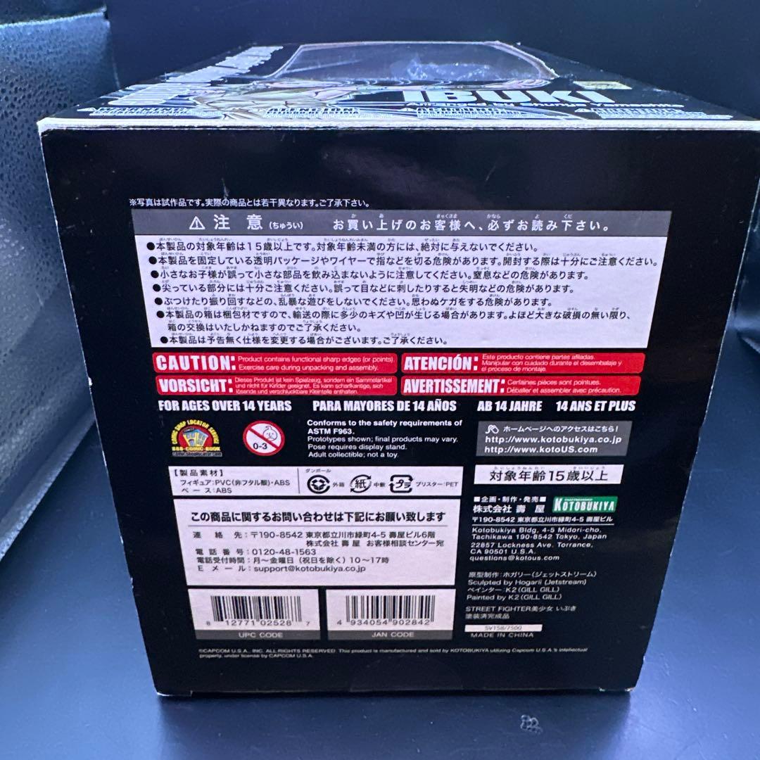 限定パーツ付き いぶきSTREET FIGHTER美少女 コトブキヤ 寿屋