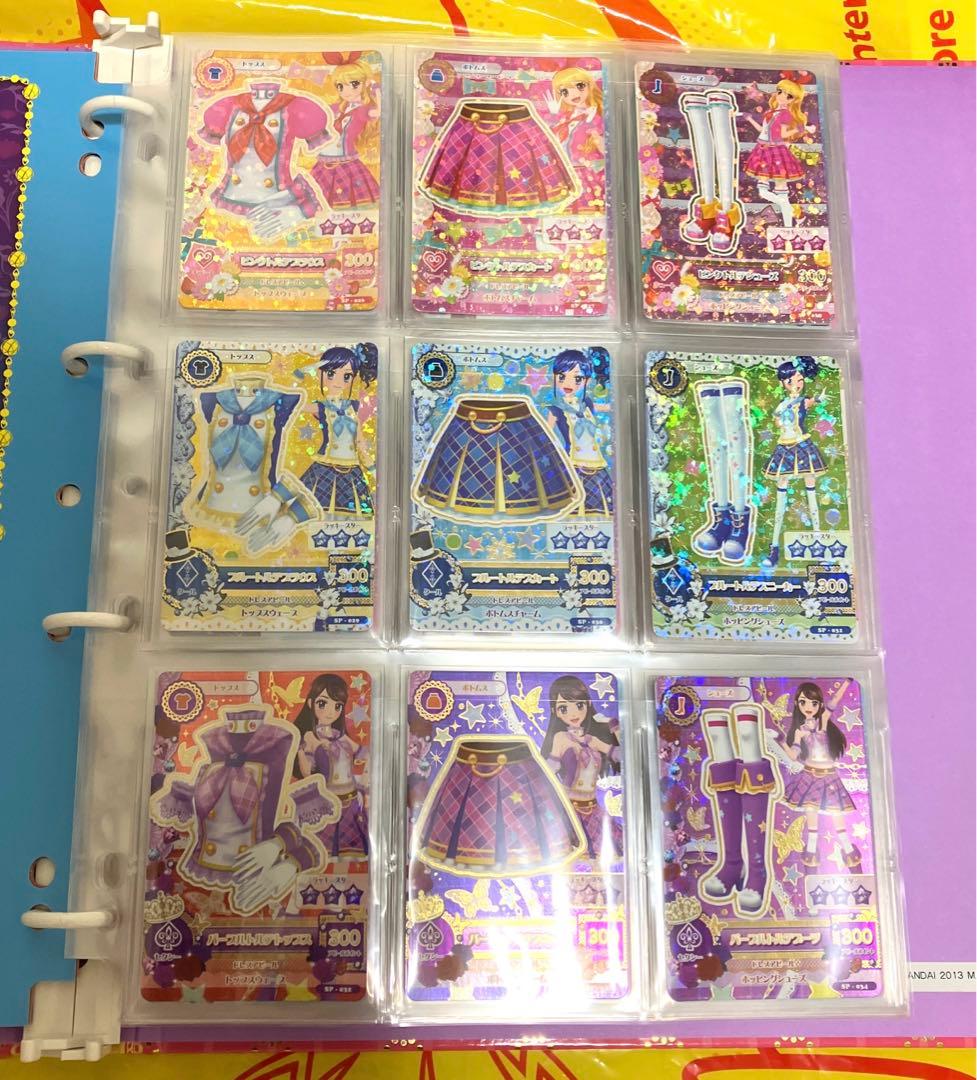 アイカツ卒業セット① バインダー2冊　500枚以上！　ノーマルなし