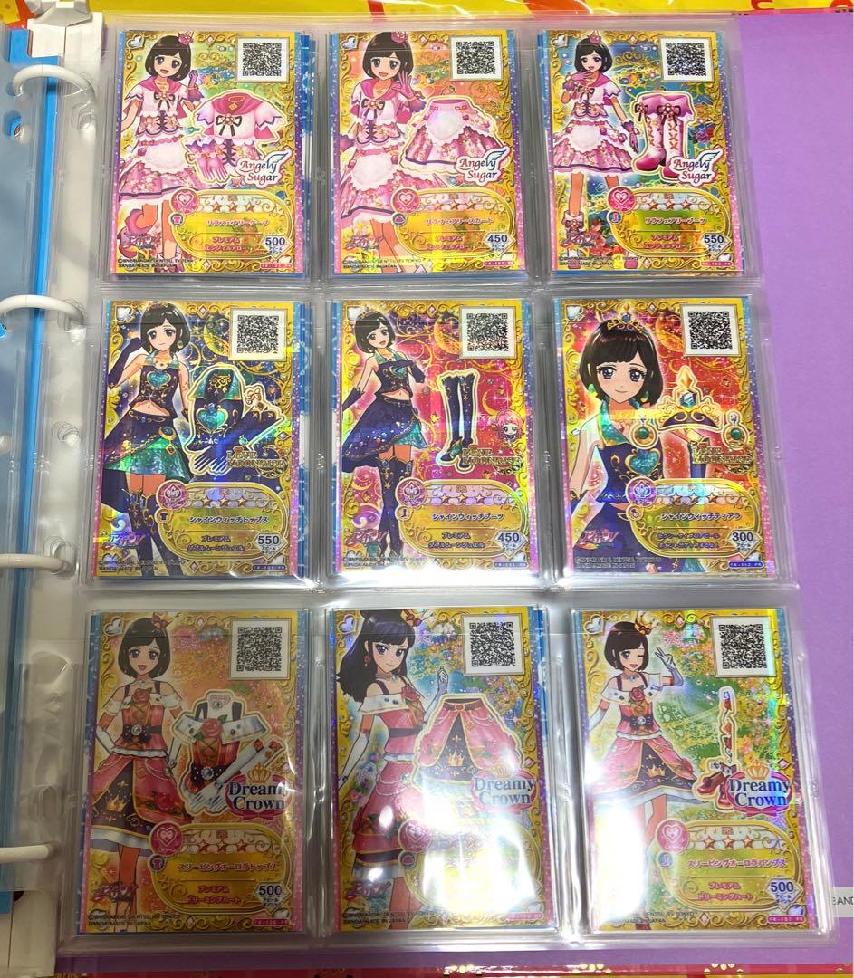 アイカツ卒業セット① バインダー2冊　500枚以上！　ノーマルなし