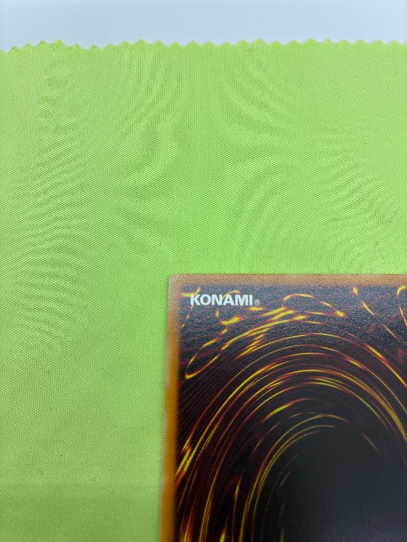 【美品】遊戯王 竜騎士ガイア レリーフ