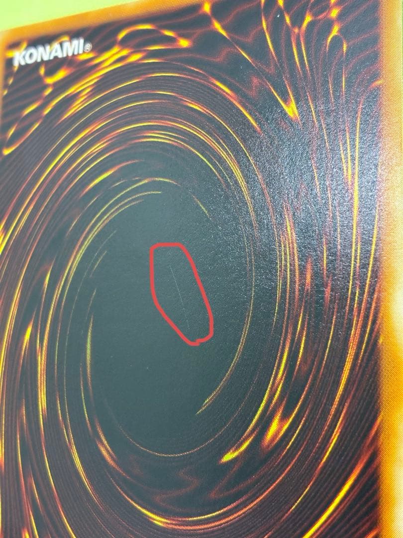 【美品】遊戯王 竜騎士ガイア レリーフ