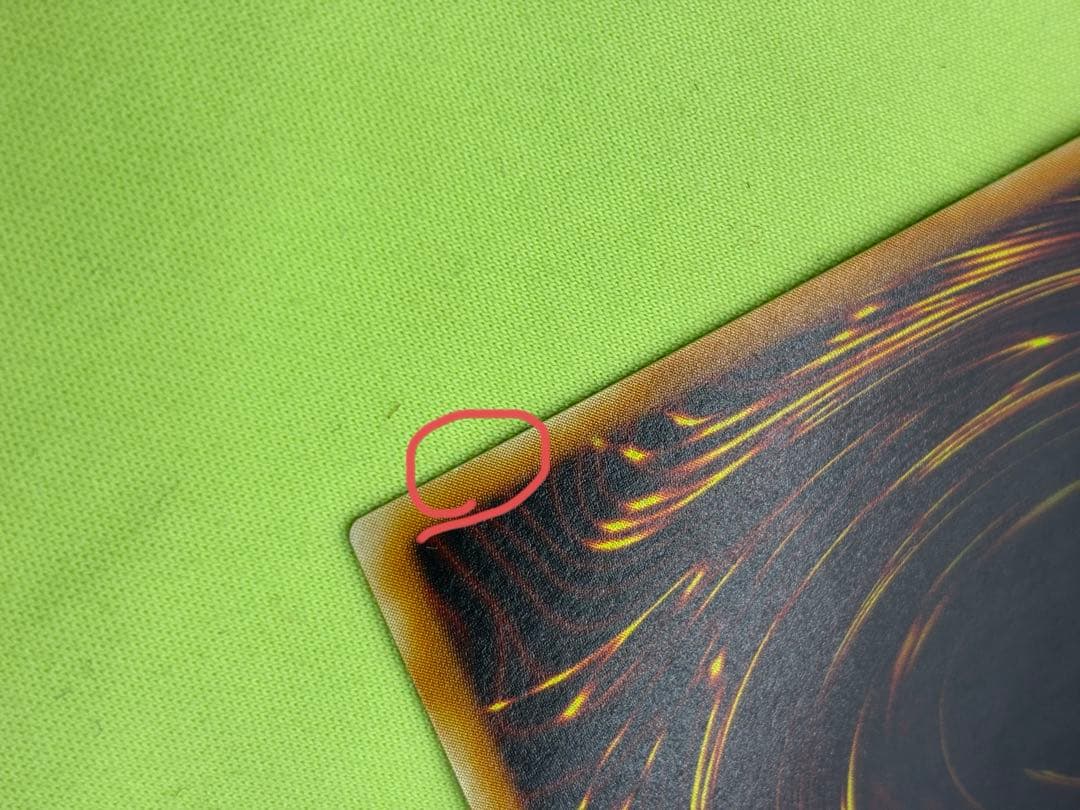 【美品】遊戯王 竜騎士ガイア レリーフ