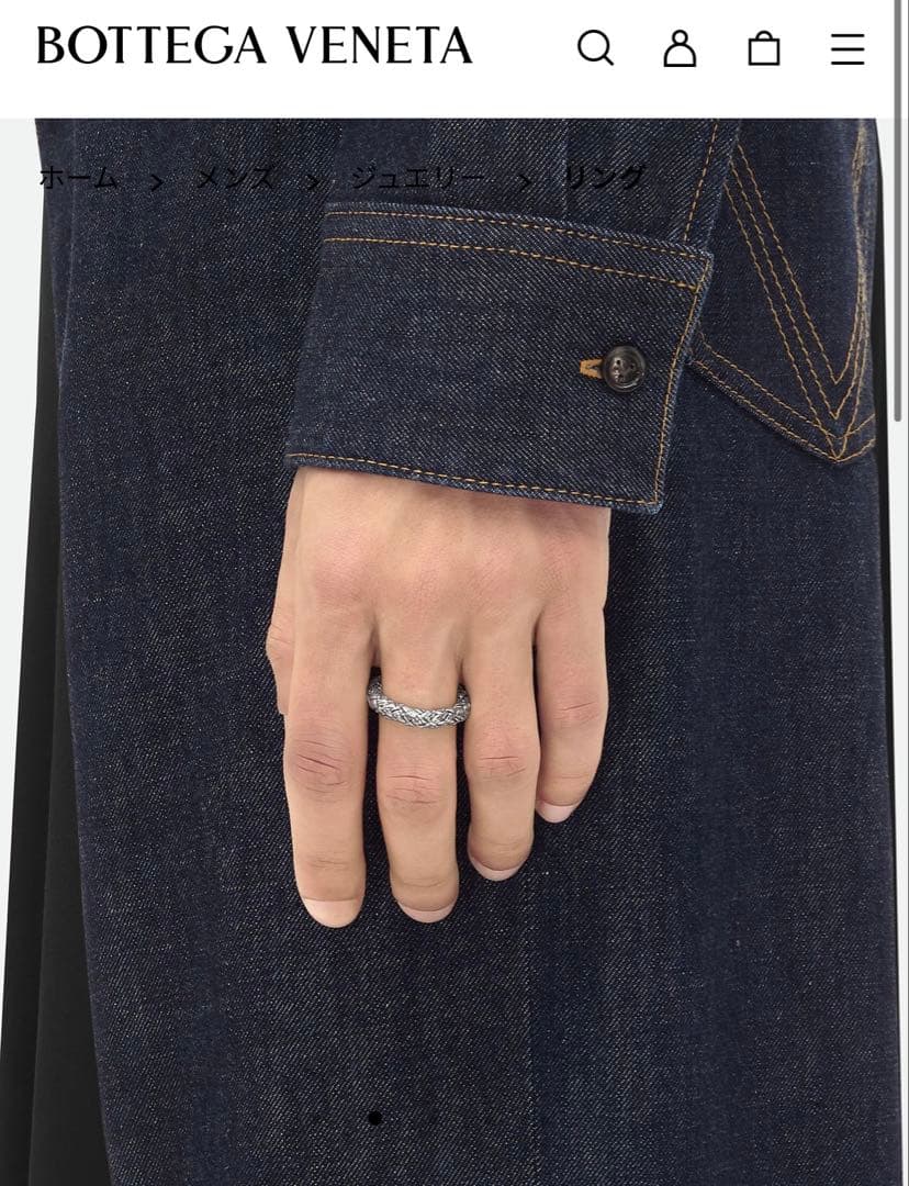 BOTTEGA VENETA シルバー925 イントレチャートリング 17号