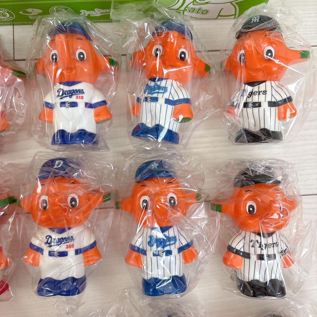 【まとめ売り】サトちゃん♡バンクセット