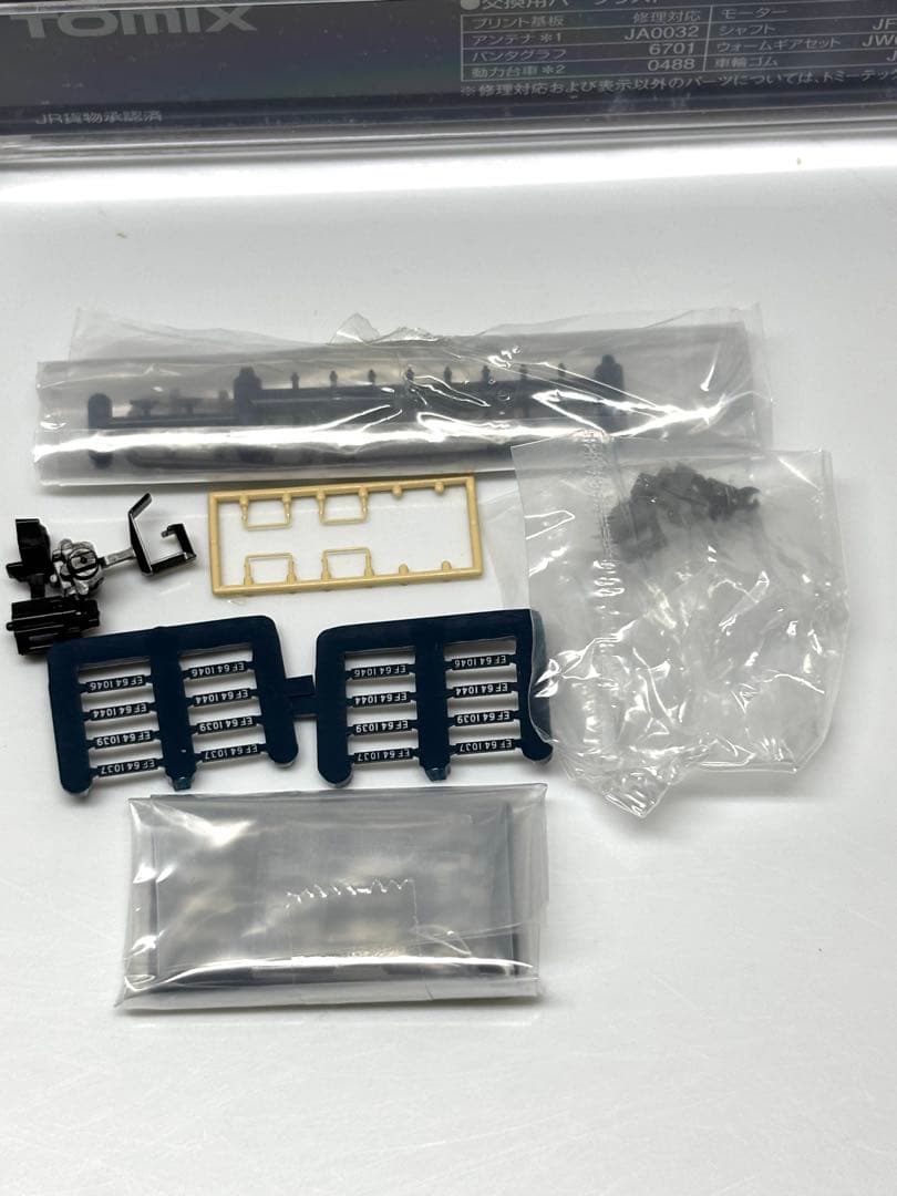 TOMIX 7169 JR EF641000 国鉄色 電気機関車 Nゲージ 貨物