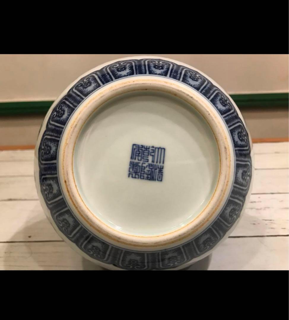 青花　壺　磁器　骨董品　銘あり